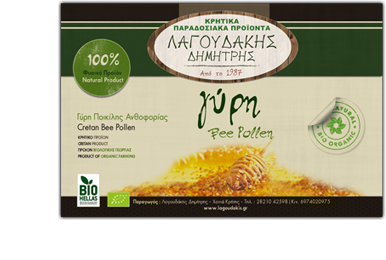 ΠΑΡΑΔΟΣΙΑΚΑ ΠΡΟΙΟΝΤΑ ΚΡΗΤΗΣ