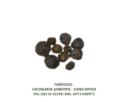 Κρητικά παραδοσιακά προϊόντα κυψέλης