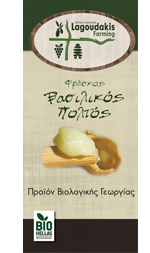 Κρητικά παραδοσιακά προϊόντα κυψέλης