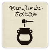 Κρητικά παραδοσιακά προϊόντα κυψέλης