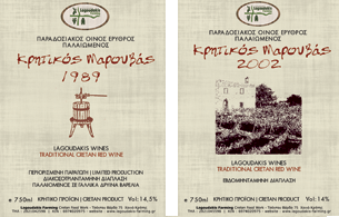 ΚΡΗΤΙΚΑ ΠΑΡΑΔΟΣΙΑΚΑ ΠΡΟΙΟΝΤΑ - ΚΡΑΣΙ