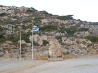 Βιολογικό Μέλι